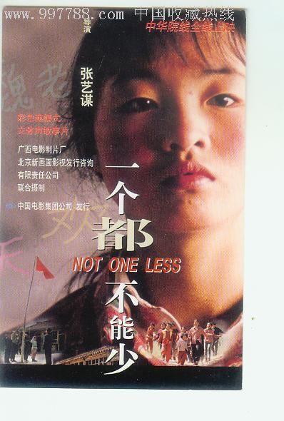 房产证转为不动产权证